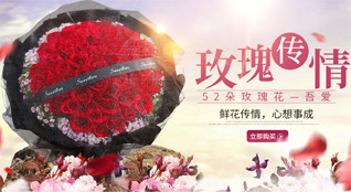 山东烟台蓬莱市北沟镇三十里店村鲜花速递